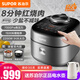 蘇泊爾（SUPOR）電壓力鍋IH電磁猛火高壓鍋家用0涂層精鋼球釜膽高端智能煮飯煲湯一鍋雙膽 鮮呼吸技術(shù) 【8分鐘快手菜】SY-50FH75Q 5L