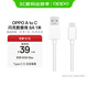 OPPO原裝 USB-A to Type-C 閃充數(shù)據(jù)線 8A 1米充電線 支持 80W Max 適用Ace2/Reno7/Find X3 一加