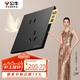 公牛（BULL）開關插座G57蝶翼超薄開關10A斜五孔面板十只裝套餐G57Z223A墨云灰