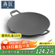 典匠燒烤盤(pán)鐵板燒盤(pán)鑄鐵煎餅鍋烤肉盤(pán)戶(hù)外36cm卡式爐炭火烤肉牛排盤(pán)