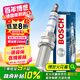 博世（BOSCH）雙鉑金火花塞5524四支日產(chǎn)軒逸天籟逍客奇駿驪威騏達頤達俊逸瑪馳