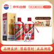 茅臺 24/25年 飛天 醬香型白酒 53度 500ml*2 雙瓶裝【酒廠(chǎng)直供】
