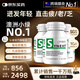 synext澳洲小綠瓶NAD+抗衰老 輔酶Q10白藜蘆醇煙酰胺抗氧化內調保健品 第二代 3瓶裝【70%選擇】