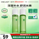 一葉子（One leaf）護膚品套裝禮盒酪梨水乳男女學(xué)生牛油果補水保濕舒緩化妝品禮物 酪梨兩件套：水+乳