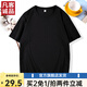凡客誠(chéng)品時(shí)尚休閑純棉素色T恤衫情侶款半袖 黑色 XL