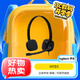 羅技（Logitech）H151 立體聲耳機(jī) 帶麥克風(fēng)話筒 筆記本專用降噪麥克風(fēng)（不支持臺(tái)式機(jī)）辦公耳麥 黑色 單個(gè)裝