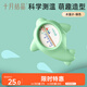 十月結(jié)晶嬰兒水溫計寶寶洗澡測水溫兒童精準(zhǔn)洗澡溫度計 綠色