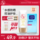 大寶水感多效防曬露50g SPF50+高倍防曬霜吸油紙藍(lán)膜60片護(hù)膚品