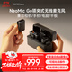 漫步者（EDIFIER）NeoMic Go 領(lǐng)夾式無(wú)線(xiàn)麥克風(fēng) 一拖二 主動(dòng)降噪 即時(shí)快充 專(zhuān)業(yè)相機手機采訪(fǎng)vlog直播錄音收音麥克風(fēng)