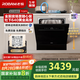 老板（Robam）【灶下15套大容量】鹽系G1mini全場(chǎng)景嵌入式洗碗機(jī)變頻紫外消毒獨(dú)立烘干640黃金高度W64B33D Max