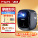 飛利浦（PHILIPS）115投影儀家用臥室家庭影院超高清電視音響一體機 智能超高清便攜手機電腦迷你投影儀禮品盒 黑色【套裝二】投影儀+落地云臺+100寸幕布