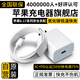 尊匠蘋(píng)果充電器正品充電線(xiàn)氮化鎵30/40W快充線(xiàn)PD套裝適配原裝iPhone14ProMax 17 1615手機充電頭數據線(xiàn) 【適用蘋(píng)果6-14系列】快充頭+閃充線(xiàn)丨1米套裝