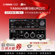 雅馬哈（YAMAHA） UR22C聲卡 專(zhuān)業(yè)聲卡直播有聲書(shū)錄音配音直播演播室套裝ur22c UR22C國行【贈品禮包】