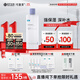 可復美 煥能舒潤柔膚水500ml 補水保濕大瓶護膚品舒修護提亮