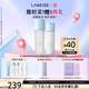 蘭芝新水酷水乳特潤細(xì)膚露160ml潤膚乳120ml教師節(jié)禮物女
