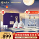 西鳳酒 酒海窖齡 紫氣東來(lái) 52度 500ml*2瓶 禮盒裝 鳳香型 中秋送禮