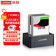 聯(lián)想（Lenovo） 雙盤(pán)位外置硬盤(pán)底座HC2535-SN051  USB3.0外置底座2.5/3.5英寸通用 硬盤(pán)拷貝對拷