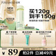 泊美鮮純珍萃保濕滋潤(rùn)乳液120ml(溫和補(bǔ)水平衡水潤(rùn))  節(jié)日禮物