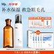 hfp果酸水乳護膚品套裝濕敷爽膚水收縮毛孔補水祛痘控油七夕禮物女男