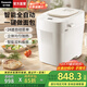 松下（Panasonic）【國家補貼】面包機家用全自動(dòng)智能烤面包揉面和面機一體多功能饅頭發(fā)酵早餐烤面包多士PD100 24道菜單【智能雙投+20分鐘快速出膜】PD100