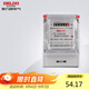德力西電氣電度表電表家用單相電表火表電能表DDS606 15(60)A