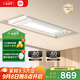 米家智能晾衣機2 【國家補貼】小米電動(dòng)隱形晾衣架可伸縮超薄35kg承重
