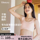 ubras開(kāi)學(xué)季少女文胸女生內衣隱形無(wú)尺碼文胸PLUS藕粉色