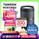 騰龍（Tamron）B070 17-70mm F/2.8 VC防抖大光圈微單鏡頭17-70風(fēng)光人像旅行半畫(huà)幅1770 索尼E卡口 官方標配【送騰龍UV濾鏡+64G存儲卡+清潔套裝】