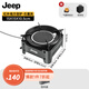 JEEP戶(hù)外卡式爐戶(hù)外炊具煮茶爐紅外線(xiàn)防風(fēng)分離式爐頭露營(yíng) 石墨灰節能方形爐+擋風(fēng)板