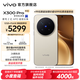 vivo X300 Pro 蔡司2億APO超級長焦 藍圖自研影像雙芯 5年持久流暢OriginOS 6 直屏拍照手機 新品 國補 曠野棕 16GB+512GB 贈399元尊享禮盒