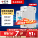 公牛漏電保護(hù)器開關(guān)斷路器32a空開漏保2p63a電閘家用總閘電源開關(guān) 1P+N 20A帶漏電保護(hù)【雙進(jìn)雙出】