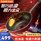 蘇泊爾（SUPOR） 炒鍋火紅點(diǎn)鈦磨力不粘鍋廚房家用少油煙耐磨煎炒鍋電磁爐通用 NC32WA3【升級耐磨】 32cm