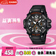 卡西歐（CASIO）手表男時(shí)尚防水運動(dòng)學(xué)生考試電子兒童表男友七夕禮物MCW-100H-1A