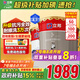 立邦瓷凈乳膠漆內墻漆油漆荷凈抗污抗甲醛五合一54L/約75KG套裝調色
