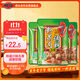 橋頭 重慶五香粉蒸肉米粉肉粉蒸排骨調料微微辣220g*3
