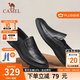 駱駝（CAMEL）男鞋夏季真牛皮鞋透氣商務(wù)休閑鞋防臭一腳蹬套腳中年爸爸皮鞋 G13S155102 黑色 41