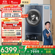 小天鵝（LittleSwan）【雙洗站AIR】 洗衣掃拖一體 掃地機(jī)器人 滾筒洗衣機(jī)全自動(dòng) 超薄全嵌10公斤 毛發(fā)切割 TG100RM9ILZ
