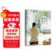越專(zhuān)注，越安寧：瑜伽與冥想（焦慮與內卷時(shí)代回歸清心的生活方式，在瑜伽與冥想之間讓心歸零，瑜伽雜志專(zhuān)欄作者牟木的二十余年瑜伽經(jīng)驗溫情分享）