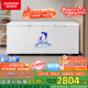澳柯瑪（AUCMA）737升家用大容量冰柜 臥式大冰箱 冷藏冷凍單溫冷柜 商超雪糕柜 一級能效 BC/BD-737TC 國家補貼