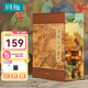 同趣清明上河圖拼裝感應(yīng)書立手工diy玩具積木擺件七夕情人節(jié)生日禮物