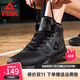 匹克（PEAK）運動(dòng)鞋男籃球鞋 秋冬高幫透氣減震防滑基礎戰靴子 場(chǎng)內耐磨運動(dòng)鞋 黑色/深灰 43