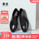 森達正裝皮鞋男子2025年商場(chǎng)同款職場(chǎng)通勤商務(wù)鞋1UK01AM5 黑色 41