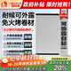 雨虹防水 耐候可外露 自粘防水卷材 屋頂防水補漏材料 1*10米 灰色