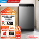 美的（Midea）波輪洗衣機(jī)全自動(dòng) 9kg大容量除螨洗甩干脫水宿舍租房可預(yù)約 9公斤仿手柔洗