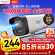 HIKVISION?？低暠O控攝像頭400萬(wàn)2K高清全彩夜視AI人形檢測語(yǔ)音對講POE網(wǎng)線(xiàn)室外防水監控器K24H-LT 4MM