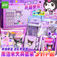 遞樂(lè )庫洛米文具禮盒套裝開(kāi)學(xué)禮物文具用品全套女孩生日禮物獎勵小學(xué)生送禮必備 KLM-2506低年級豪華版