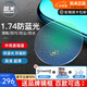 凱米韓國鏡片1.74超薄近視眼鏡片U6防藍光U2高度近視網(wǎng)上配鏡實體店款 凱米鏡片1.74（超?。?鏡架 凱米U6-X輕底色防藍光+鏡架