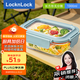 樂(lè )扣樂(lè )扣（locknlock）【開(kāi)學(xué)季】耐熱玻璃飯盒微波爐水果冰箱保鮮盒便當盒LTG445M_1L