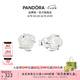潘多拉（PANDORA）雪映玫瑰耳釘白色優(yōu)雅高級時(shí)尚小眾設計感七夕情人節禮物送女友 1-均碼 293209C01 均碼