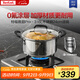 特福（Tefal）湯鍋不銹鋼鍋加厚燉鍋湯鍋燃氣灶電磁爐通用大容量燉煮鍋 24cm